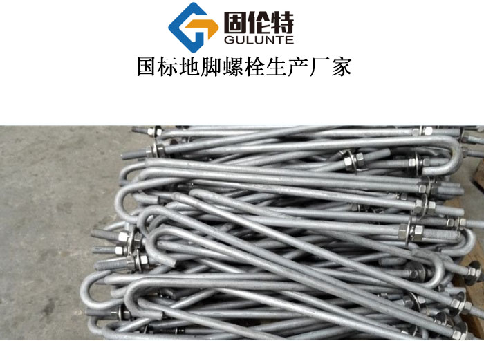 熱（rè）鍍鋅地腳螺栓一噸價格表