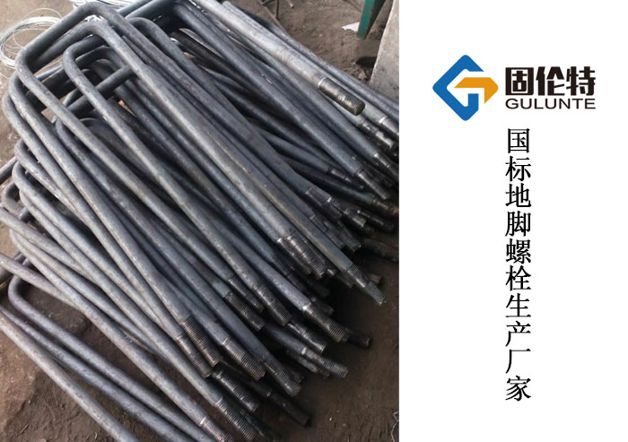 電力（lì）鐵塔地腳螺栓
