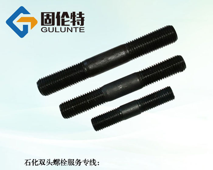 異型雙頭螺栓