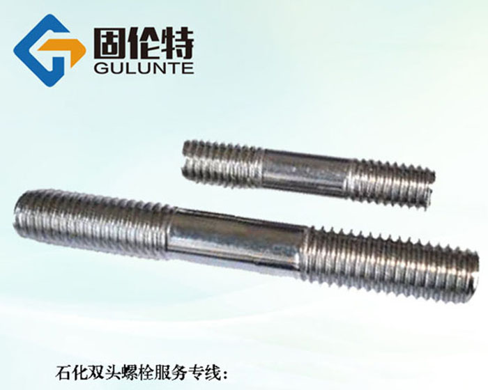 國標不鏽鋼雙（shuāng）頭螺栓規格（gé）表