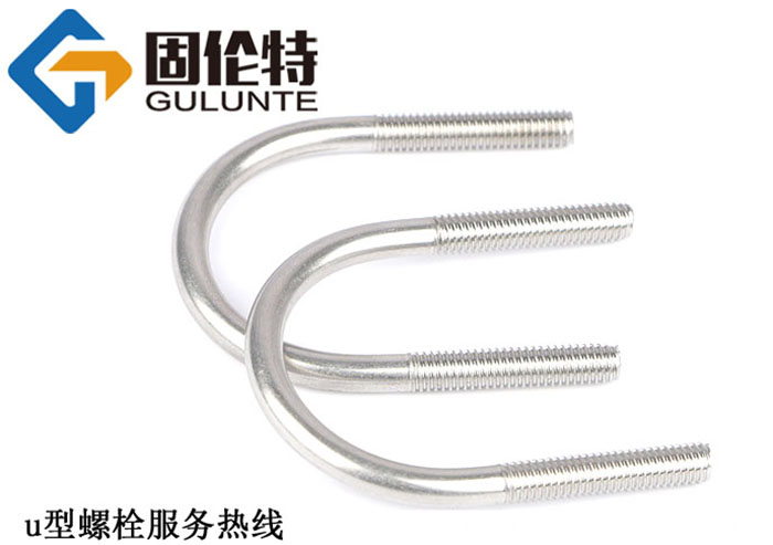 國（guó）標u型（xíng）卡子