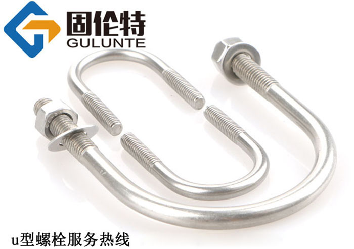 國標u型（xíng）螺栓工廠