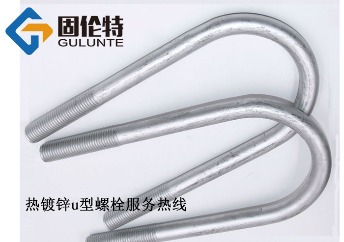 ​熱鍍鋅u型螺栓型號規格尺寸表大全（quán）,永（yǒng）年u型螺栓
