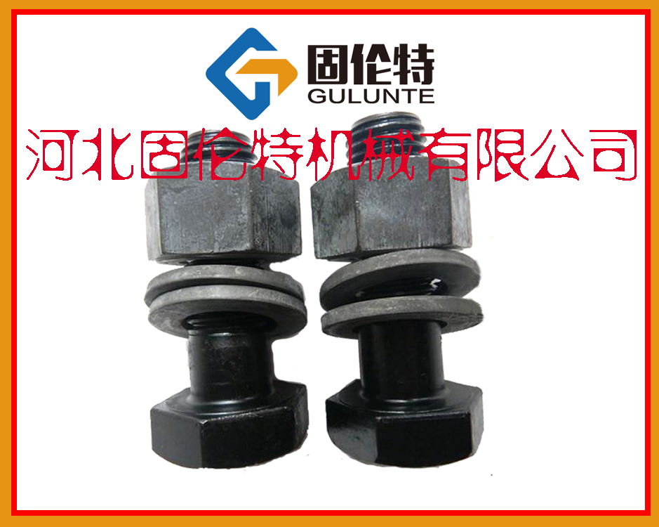 國標大六角（jiǎo）頭螺栓