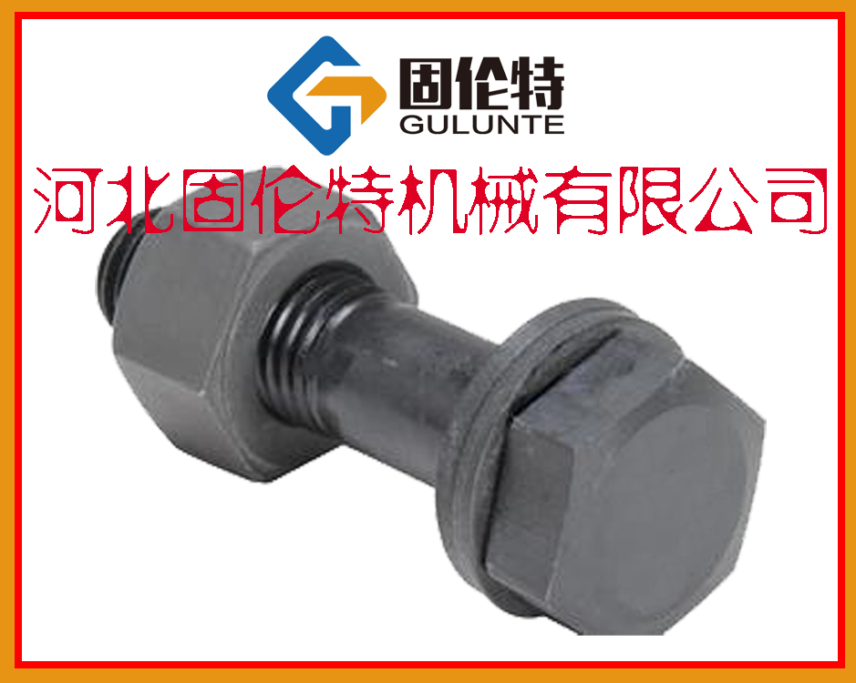 國標鋼結（jié）構螺栓的技術要求