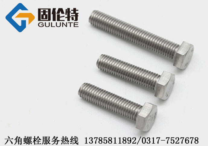 不鏽鋼螺絲生產廠家（jiā）