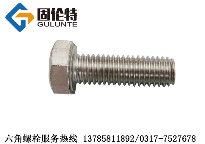 316不鏽鋼螺絲廠家（jiā）