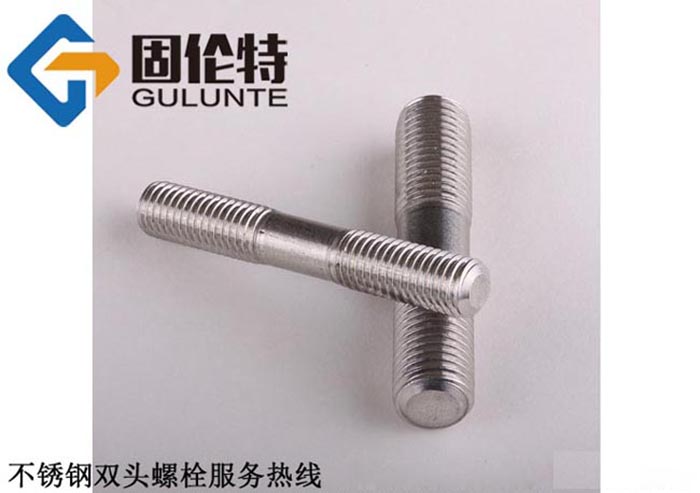 國（guó）標12.9級雙頭螺柱