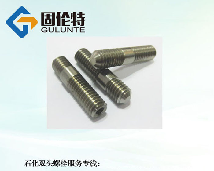 不鏽鋼316雙頭螺栓廠家（jiā）
