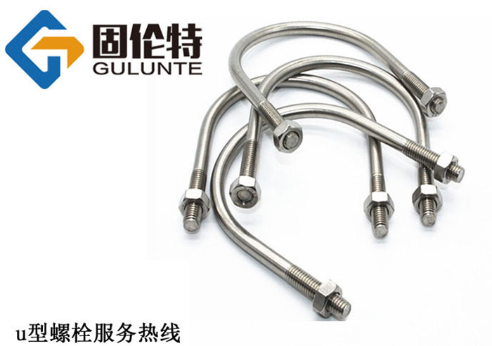 u型（xíng）地腳螺栓型號規格尺（chǐ）寸表大全（quán）