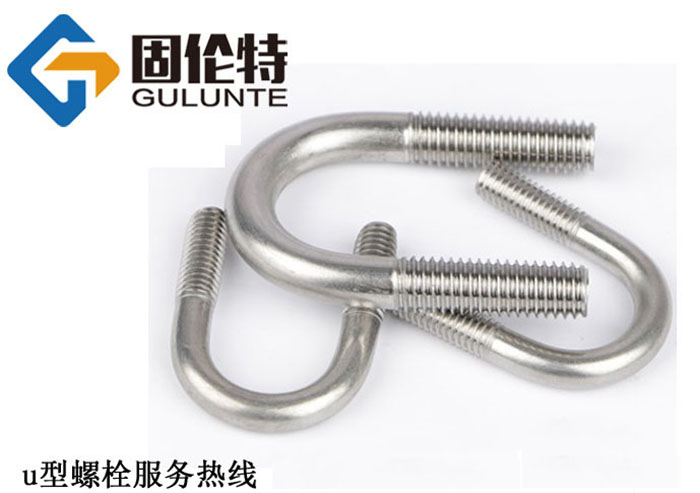 u型螺栓規格尺寸（cùn）大全
