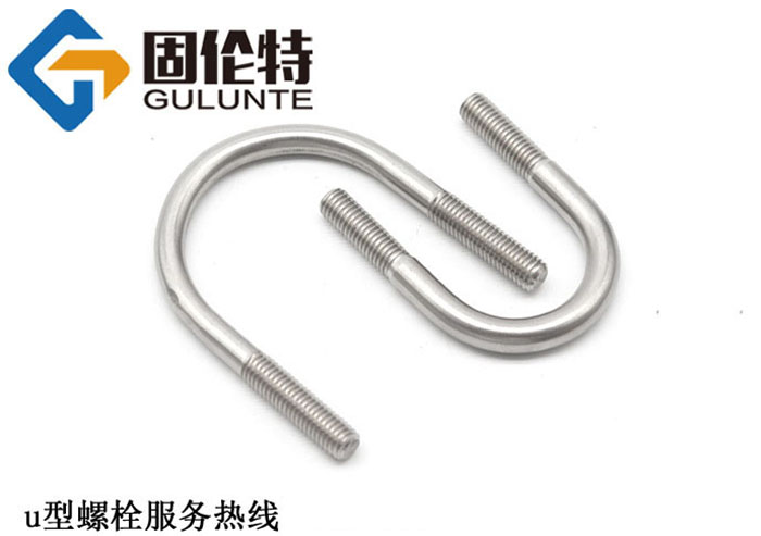 不鏽（xiù）鋼u型螺絲
