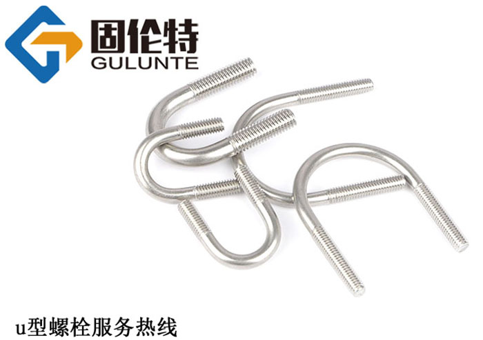 u型螺栓（shuān）尺（chǐ）寸表